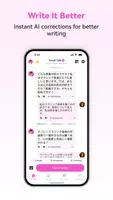Japanese Ai скриншот 4