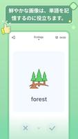 HelloWords韓国語/フランス語勉強 単語学習ゲーム スクリーンショット 2