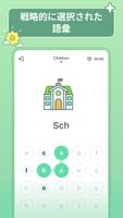 HelloWords韓国語/フランス語勉強 単語学習ゲーム スクリーンショット 3