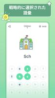 HelloWords韓国語/フランス語勉強 単語学習ゲーム スクリーンショット 3