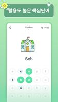 HelloWords일본어 스페인어 중국어 태국어 배우기 스크린샷 3