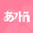 LanguageStart أيقونة
