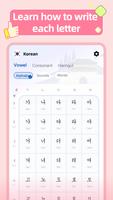 LanguageStart تصوير الشاشة 2