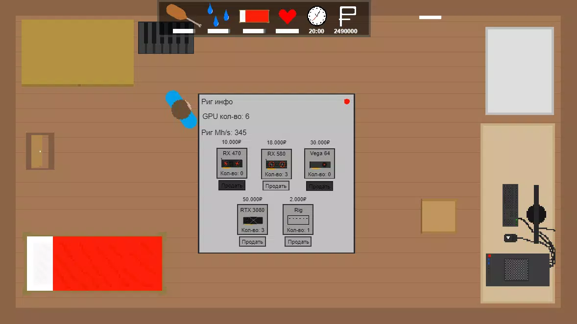 LifeS APK
