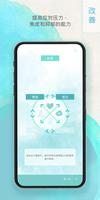 Thrive 截图 3