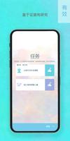 Thrive 截图 2