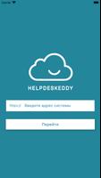 HelpDeskEddy Affiche