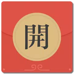 抢红包神器 for WeChat微信 - 真正会抢的神器 APK Herunterladen