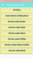 All phone reset codes ポスター