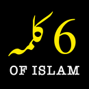 Six Kalma of Islam-APK