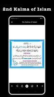 Six Kalma of Islam 截圖 2