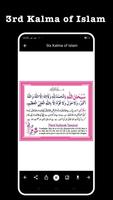 Six Kalma of Islam 截圖 3