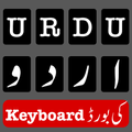 Urdu Keyboard