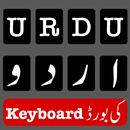 Urdu Keyboard-APK