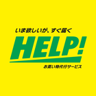 HELP！ -お買い物代行 ikon