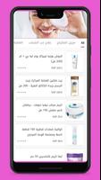 Hemmat Pharmacy screenshot 1