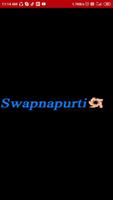 Swapnapurti Life Changing Plan capture d'écran 1