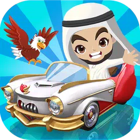 The Feast Royale: Snake Fun