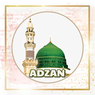 Adzan Mekkah dan Madinah أيقونة