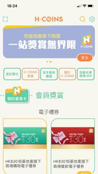 H·COINS 海报