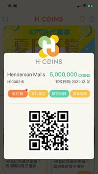 H·COINS 截图 3