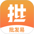 批发易