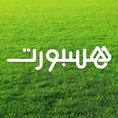 Hesport - هسبورت APK download
