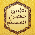 HESN ELMOSLEM