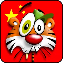 LingLing Learn Chinese APK 下載