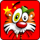 LingLing Çin öğren APK