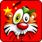 LingLing Learn Chinese icon