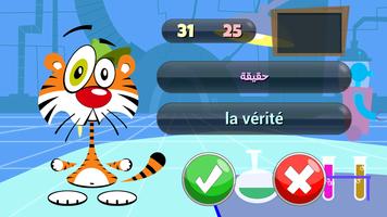 LingLing تعلم اللغة الفرنسية تصوير الشاشة 1