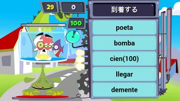 LingLing スペイン語習 ポスター