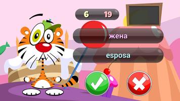 LingLing Учить испанский скриншот 1