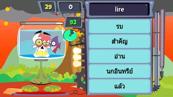 LingLing Apprendre Thai Affiche