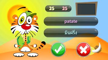 1 Schermata LingLing Impara Thai