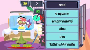 LingLing Learn Thai syot layar 1