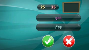 LingLing Learn Thai screenshot 2