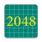 2048 ไอคอน