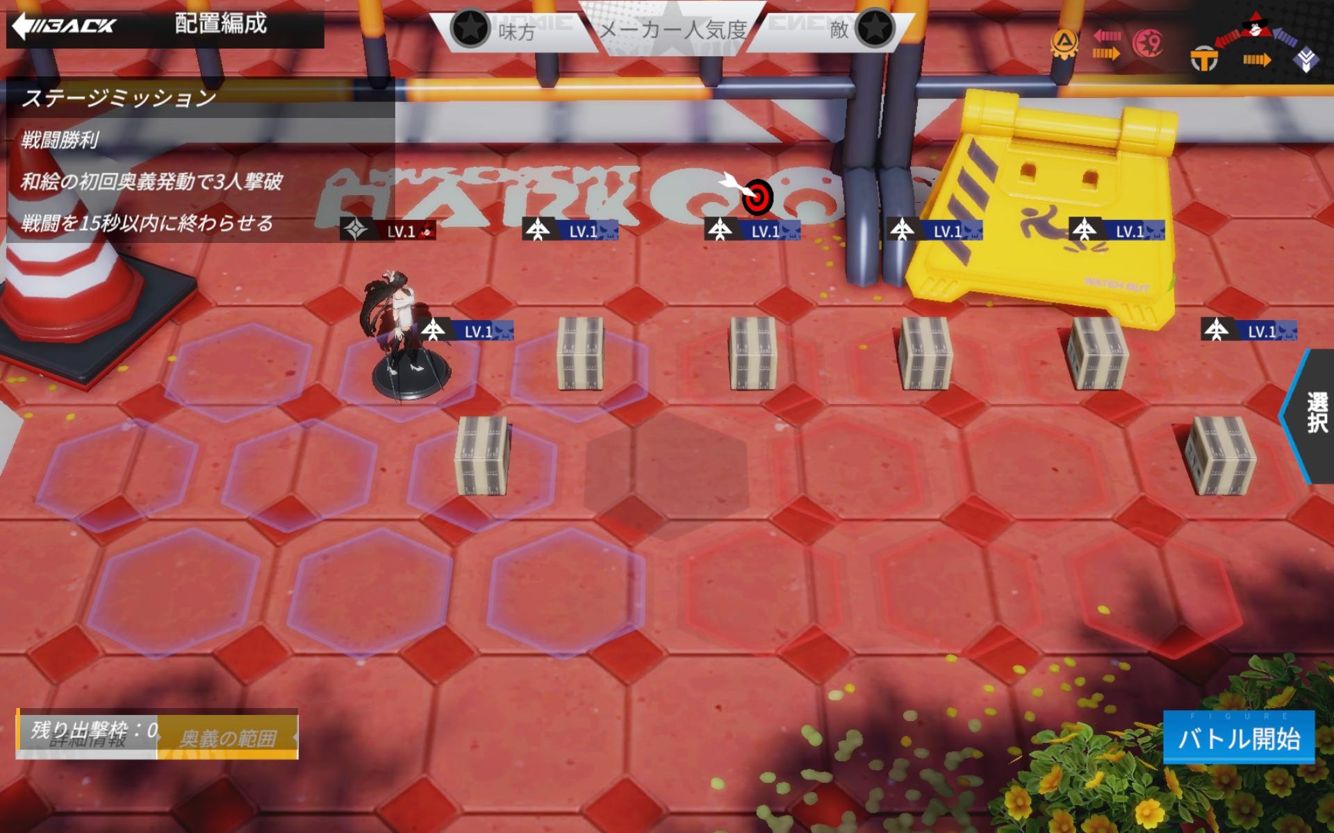 フィギュアストーリー For Android Apk Download フィギュアストーリー For Android Apk Download