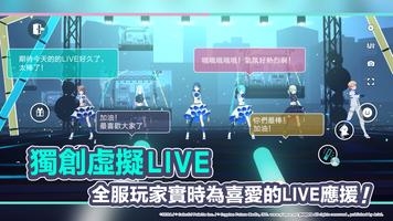 世界計畫 screenshot 3