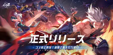 クリスタル・オブ・アトラン