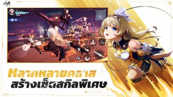Crystal of Atlan โปสเตอร์