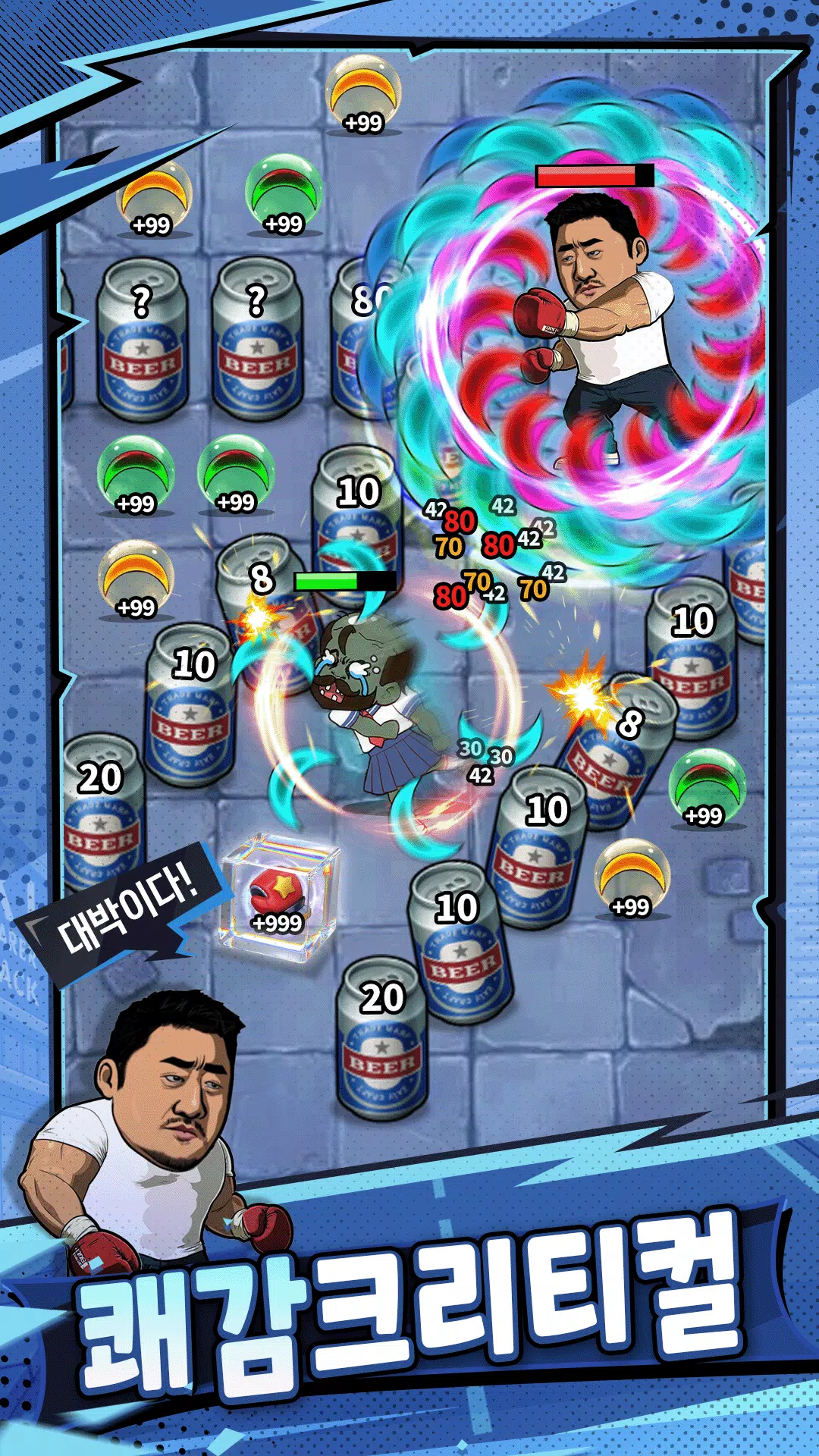 월드 크러쉬 : 히어로 포스