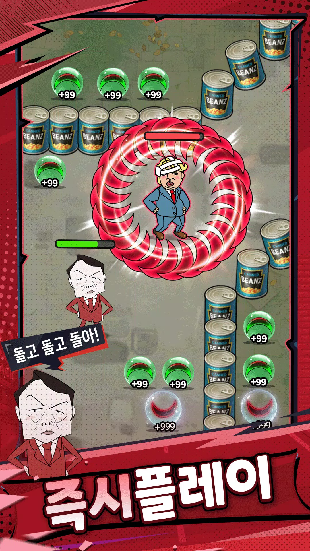 월드 크러쉬 : 히어로 포스