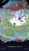 Hero Rush скриншот 2