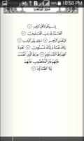 Quran Majeed with Audio Talawat Offline স্ক্রিনশট 3