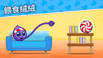 抓住糖果 2 (Catch the Candy 2) 海報