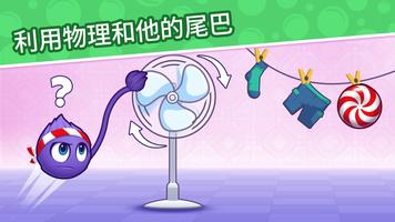 抓住糖果 2 (Catch the Candy 2) 截圖 1