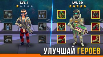 Final Frontier скриншот 2